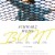 Schwarz, Weiss, Bunt Schwarz.Weiss.Bunt.2020.GERMAN.1080p.WEBRip.x265-VXT