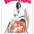 Venus in Furs Venus In Furs (1969) [720p] [WEBRip]