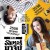 Back to the 90s Back.to.the.90s.2015.THAI.1080p.WEBRip.x265-VXT
