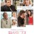 환상의 그대 You Will Meet a Tall Dark Stranger You Will Meet A Tall Dark Stranger (2010) [720p] [BluRay]