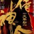 The Yin Yang Master The.Yin.Yang.Master.2021.CHINESE.1080p.NF.WEBRip.DDP5.1.x264-DoA