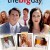 The Big Day The Big Day (2018) [720p] [WEBRip]