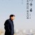 다퉁(大同) 개발 프로젝트 The Chinese Mayor The.Chinese.Mayor.2015.CHINESE.ENSUBBED.1080p.WEBRip.x265-VXT