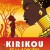 키리쿠와 마녀 Kirikou and the Sorceress Kirikou And The Sorceress (1998) [1080p] [BluRay]