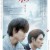 에이리 Beneath The Shadow Beneath.The.Shadow.2019.JAPANESE.1080p.NF.WEBRip.DDP5.1.x264-RSG