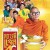 농담 재즈 4G Joking Jazz 4G Joking.Jazz.4G.2016.THAI.1080p.NF.WEBRip.DDP5.1.x264-HG