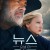 뉴스 오브 더 월드 News of the World News.Of.The.World.2020.720p.BluRay.x264-WoAT