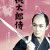 Freelance Samurai Freelance.Samurai.1957.JAPANESE.1080p.AMZN.WEBRip.DDP2.0.x264-SbR
