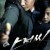아저씨 The Man from Nowhere The Man From Nowhere (2010) [REPACK] [720p] [BluRay]