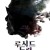 루시드 드림 Lucid Dreams Lucid.Dreams.2018.CHINESE.1080p.BluRay.x264.DD5.1-HANDJOB