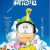 도라에몽: 노비타의 신 공룡 Doraemon: Nobita's New Dinosaur Doraemon.Nobitas.New.Dinosaur.2020.JAPANESE.1080p.BluRay.H264.AAC-VXT
