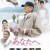 당신에게 Dearest Dearest (2012) [1080p] [BluRay] [5.1]