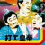 타공황제 Working Class Working.Class.1986.CHINESE.1080p.BluRay.x265-VXT