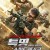 특명 스피드 레스큐 极速营救.Speed Rescue.2021.1080p.KOR.FHDRip.H264.AAC-JTC
