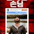 완벽한 손님 Adonis Complex.2021.1080p.KOR.FHDRip.H264.AAC-JTC