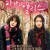 하나와 앨리스 Hana and Alice Hana And Alice (2004) [720p] [BluRay]
