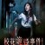 교화궤리사건 The Supernatural Events on Campus The Supernatural Events On Campus (2013) [1080p] [WEBRip]