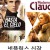 스카이 하이 Hasta el cielo, Sky High.2021.1080p.KOR.FHDRip.H264.AAC-JTC
