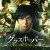 그래스호퍼 Grasshopper Grasshopper.2015.JAPANESE.1080p.BluRay.x264.DTS-iKiW