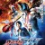 Ultraman Geed the Movie: Connect! The Wishes!! Ultraman.Geed.the.Movie.Connect.the.Wishes.2018.JAPANESE.720p.BluRay.H264.AAC-VXT