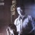 청부도적설화 Silent Love Silent.Love.1986.CHINESE.720p.BluRay.H264.AAC-VXT