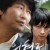 의형제 Secret Reunion The Secret Reunion (2010) [720p] [BluRay]