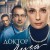 Doctor Liza Doctor.Lisa.2020.RUSSIAN.ENSUBBED.1080p.WEBRip.x264-VXT