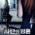 사탄의 영혼 The Caretaker The.Caretaker.Movie.2016.PROPER.1080p.WEBRip.x264-RARBG