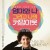 엄마와 나 그리고 나의 커밍아웃 Me, Myself and Mum Me.Myself.And.Mum.2013.FRENCH.720p.BluRay.H264.AAC-VXT