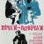 Happy-Go-Lucky Happy.Go.Lucky.1972.RUSSIAN.1080p.WEBRip.x264-VXT