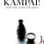 캄파이! 포 더 러브 오브 사케 Kampai! For the Love of Sake Kampai.for.The.Love.of.Sake.2015.1080p.WEBRip.x265-RARBG