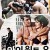 아이 원트 유 I Want You I Want You (2012) [720p] [BluRay]