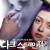 다크 스트레인저 The Dark Stranger The.Dark.Stranger.2015.1080p.WEBRip.x265-RARBG