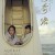 죽음의 삶 Aqerat We.the.Dead.2017.CHINESE.1080p.WEBRip.x265-VXT