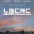 노매드랜드 Nomadland.2021.720p.KOR.HDRip.H264.AAC-JTC