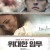 위대한 임무 Return to the Hiding Place Return To The Hiding Place (2013) [1080p] [BluRay] [5.1]
