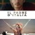 빛이 있다 There Is a Light There.Is.A.Light.2017.ITALIAN.1080p.WEBRip.x264-VXT