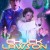Chuck Lawson and the Night of the Invaders Chuck.Lawson.And.The.Night.Of.The.Invaders.2020.1080p.WEBRip.x264-RARBG
