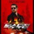 신 복수무정 Vengeance.2017.1080p.KOR.FHDRip.H264.AAC-JTC