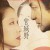 Two Portraits of MIYAGINO Two.Portraits.of.MIYAGINO.2010.JAPANESE.1080p.WEBRip.x265-VXT