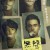 침묵의 숲 The Silent Forest The.Silent.Forest.2020.CHINESE.1080p.BluRay.x264.DD5.1-iKiW