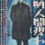 The Invisible Man Appears Invisible.Man.Appears.1949.JAPANESE.1080p.BluRay.H264.AAC-VXT