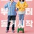 감쪽같은 그녀 A Little Princess A Little Princess (2019) [1080p] [WEBRip] [5.1]
