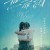 웻 시즌 Wet Season Wet.Season.2019.1080p.BluRay.x264-BiPOLAR