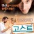 고스트 Ghost Graduation Ghost Graduation (2012) [1080p] [BluRay] [5.1]