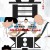 음악 ON-GAKU: Our Sound On-Gaku.Our.Sound.2019.JAPANESE.1080p.BluRay.H264.AAC-VXT