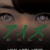 Eyes Eyes.2015.JAPANESE.1080p.BluRay.H264.AAC-VXT