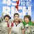 45 Days to Be Rich 45.Days.to.Be.Rich.2021.PROPER.1080p.WEBRip.x265-RARBG
