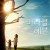 미라클 프롬 헤븐 Miracles from Heaven Miracles.From.Heaven.2016.2160p.BCORE.WEB-DL.x265.10bit.HDR.DTS-HD.MA.5.1-SWTYBLZ