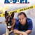 케이 나인 3 K-9: P.I. K-9 P.I. (2002) [1080p] [BluRay]